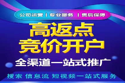 百度广告价格对比，不同行业费用分析
